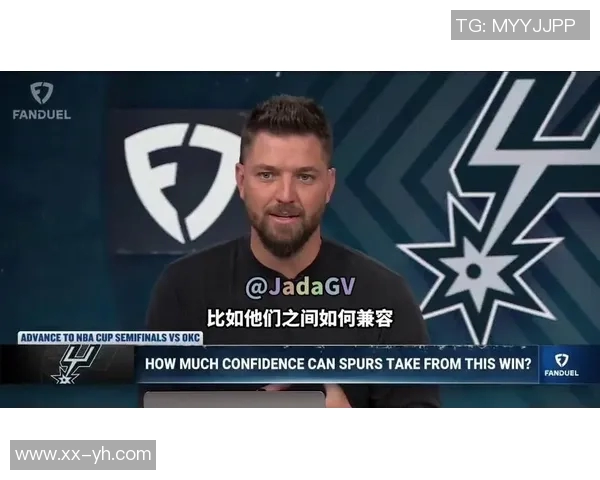 蒂格称赞福克斯卡斯尔哈珀组合完美契合马刺无需进行交易