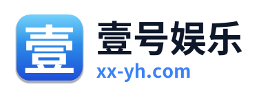 壹号娱乐
